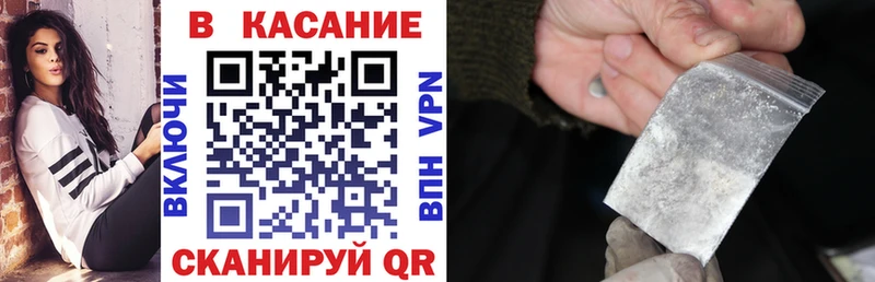 Наркошоп купить Каннабис  Альфа ПВП  Гашиш  Мефедрон  Горно-Алтайск