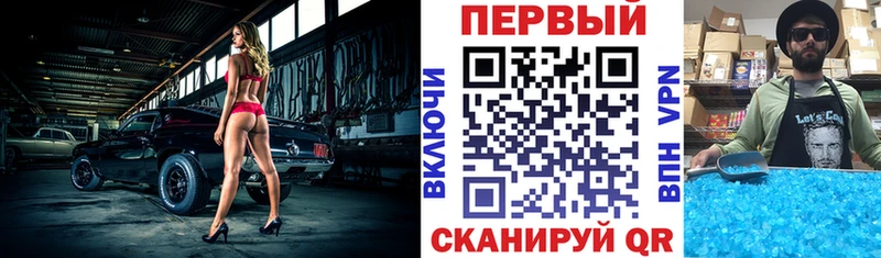 Купить Горно-Алтайск Амфетамин 97%