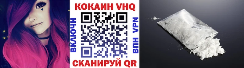 Кокаин 98% Горно-Алтайск