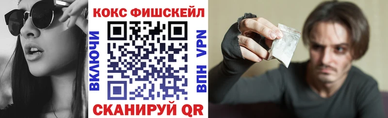COCAIN Перу  Купить где  Горно-Алтайск 