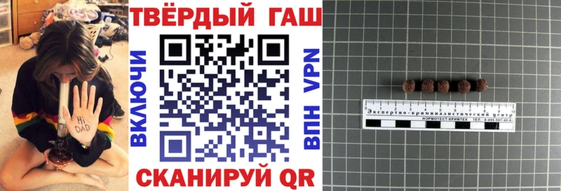 Купить  Горно-Алтайск  Гашиш Ice-O-Lator 