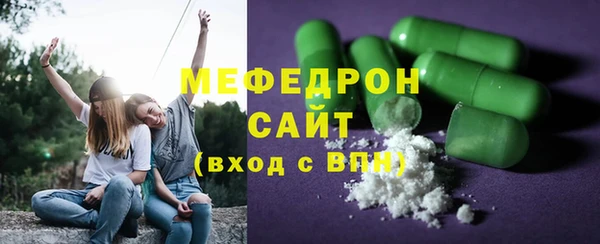 прущая мука Каменск-Шахтинский