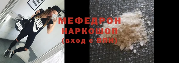 меф Каменка