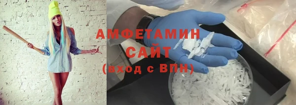 меф Каменка