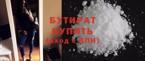 прущая мука Каменск-Шахтинский