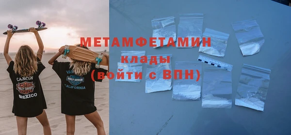 прущая мука Каменск-Шахтинский