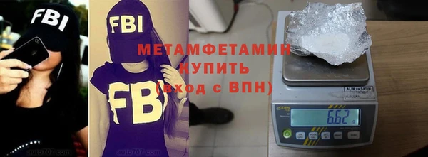 меф Каменка