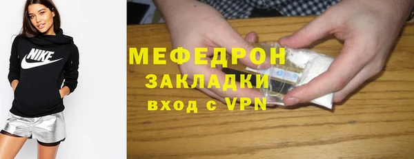 прущая мука Каменск-Шахтинский