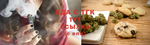 меф Каменка