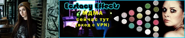 меф Каменка