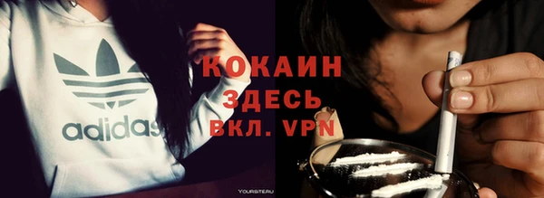 прущая мука Каменск-Шахтинский