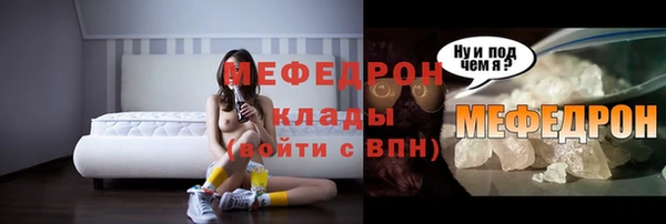 меф Каменка