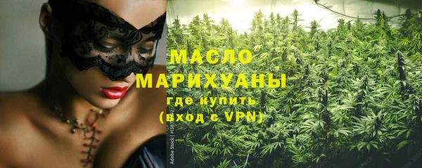 прущая мука Каменск-Шахтинский