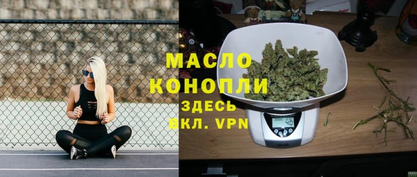меф Каменка