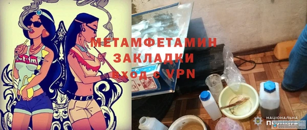 меф Каменка