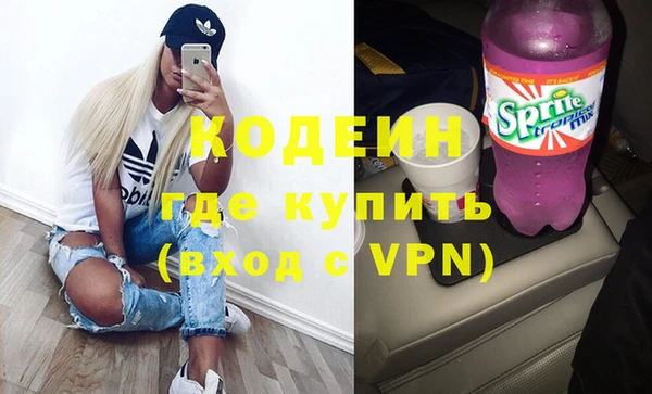 меф Каменка