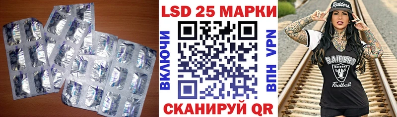 Лсд 25 экстази кислота  Купить закладки  Горно-Алтайск 