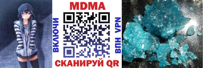 МДМА VHQ  Купить  Горно-Алтайск 
