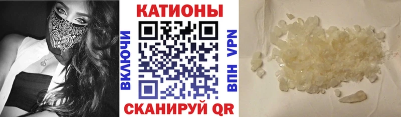 Купить закладки  Горно-Алтайск  Меф VHQ 