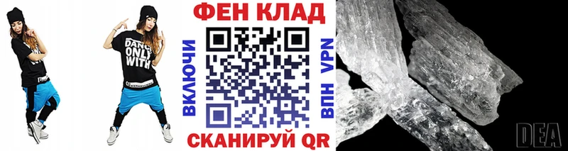 Метамфетамин Декстрометамфетамин 99.9%  Купить  Горно-Алтайск 