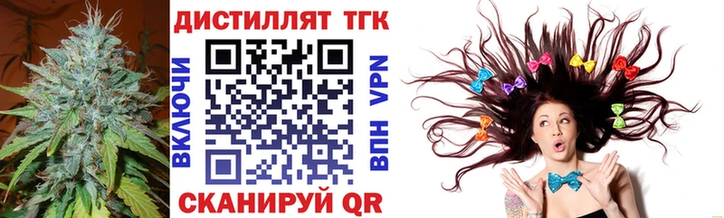 Купить закладки  Горно-Алтайск  ТГК Wax 